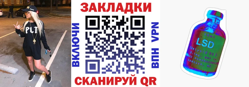 Как найти наркотики Вихоревка Амфетамин  Каннабис  Alpha PVP  Героин  Гашиш  Мефедрон 
