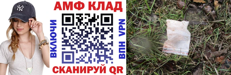 Амфетамин VHQ  Вихоревка 