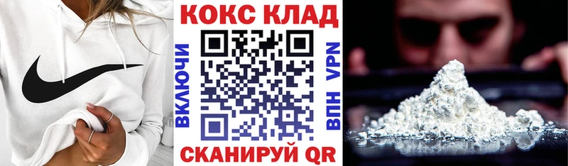Кокаин Колумбийский Вихоревка