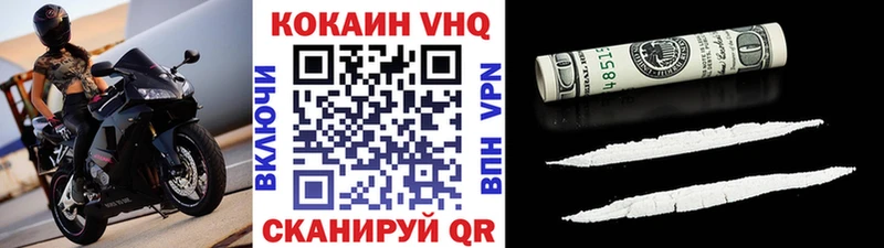 Кокаин Боливия Вихоревка