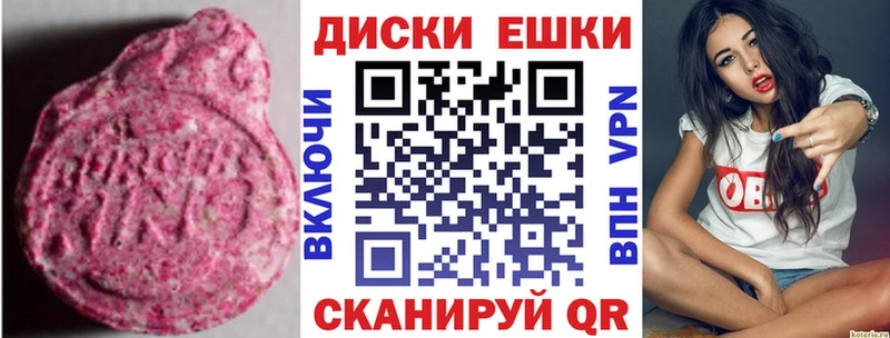 закладка  Вихоревка  Экстази Cube 