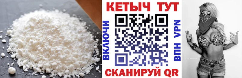 хочу наркоту  Вихоревка  КЕТАМИН VHQ 