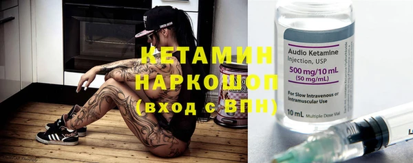 мяу мяу мука Аркадак
