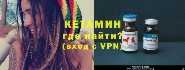 MESCALINE Арсеньев