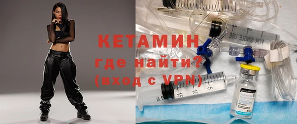 альфа пвп VHQ Балахна