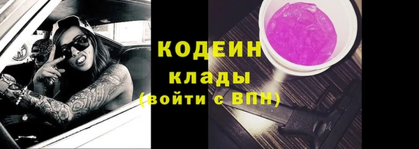 MESCALINE Арсеньев
