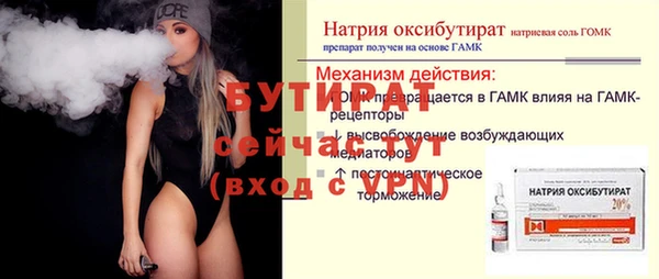 MESCALINE Арсеньев