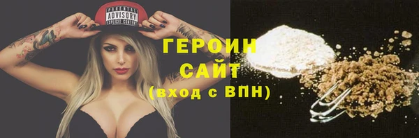 мяу мяу мука Аркадак