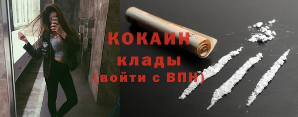 MESCALINE Арсеньев
