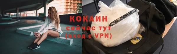героин Армянск