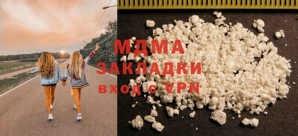 мяу мяу мука Аркадак
