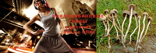 героин Армянск