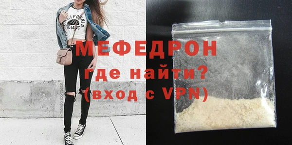 MESCALINE Арсеньев