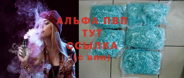 героин Армянск