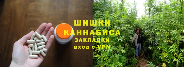MESCALINE Арсеньев