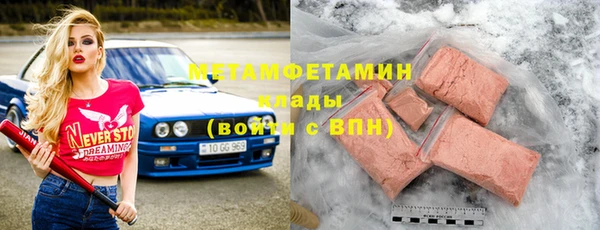 героин Армянск