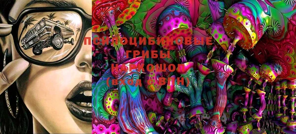 MESCALINE Арсеньев