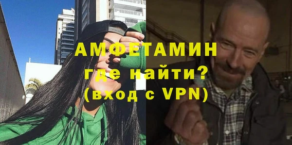 MESCALINE Арсеньев