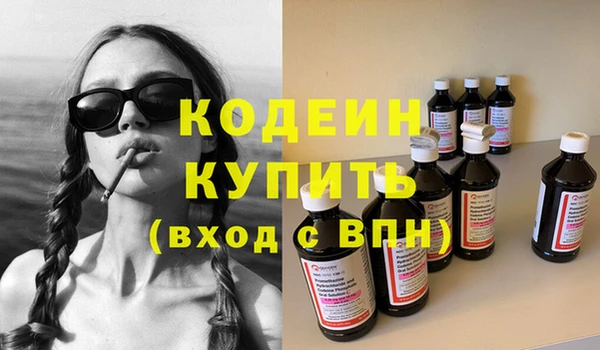 мяу мяу мука Аркадак
