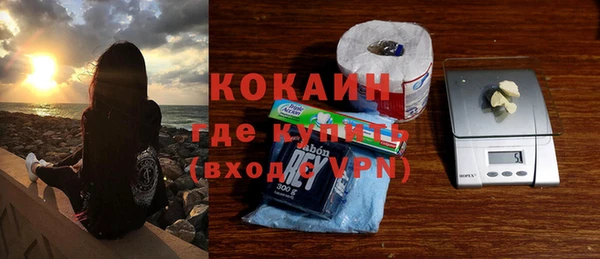 героин Армянск