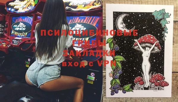 MESCALINE Арсеньев