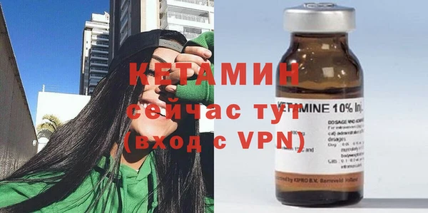 мяу мяу мука Аркадак