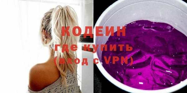 мяу мяу мука Аркадак