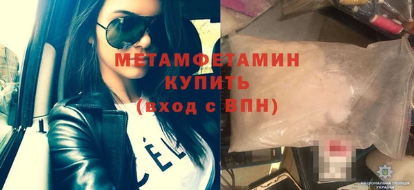 героин Армянск