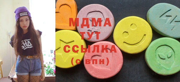ALPHA PVP Алексеевка