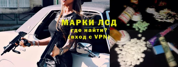 героин Армянск