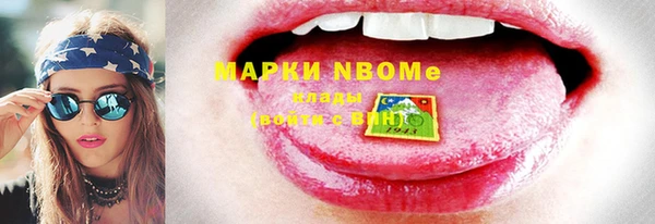 героин Армянск
