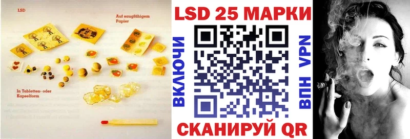 Лсд 25 экстази кислота наркота Вихоревка