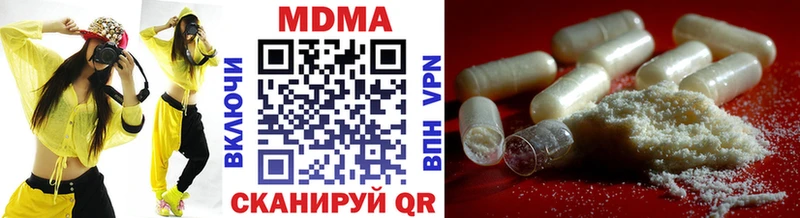 МДМА crystal  Вихоревка 