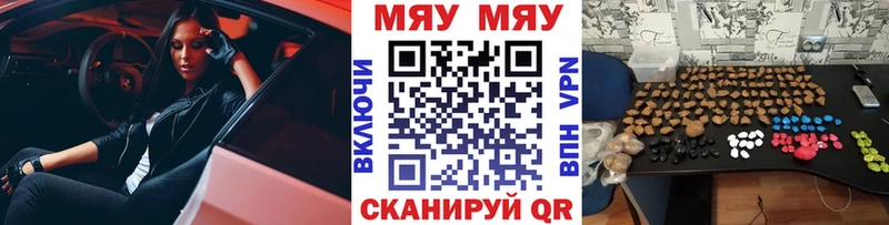 Мефедрон 4 MMC kraken ссылки Вихоревка