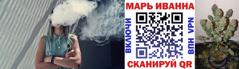 Канабис планчик  Вихоревка 